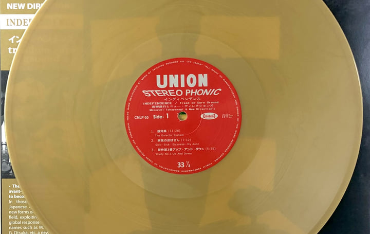 Independence: Tread On Sure Ground | Masayuki Takayanagi And New