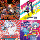 un deux trois | 非可逆リズム | モリモリあつし (Morimori Atsushi)