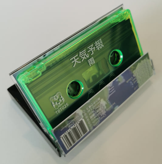 雨 | 天気予報 | Tiger Blood Tapes