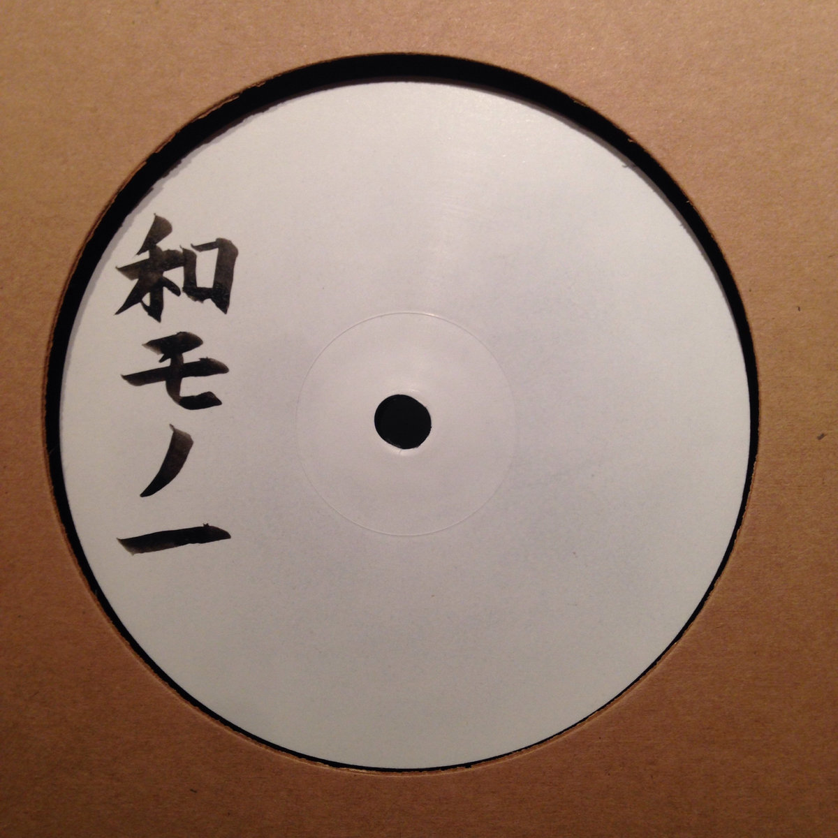 WAMONO A to Z Vol. I - Japanese Jazz Funk & Rare Groove 1968-1980