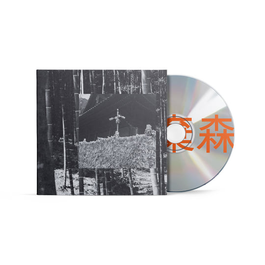 Kiki Mori | Hinode Tapes | Instant Classic