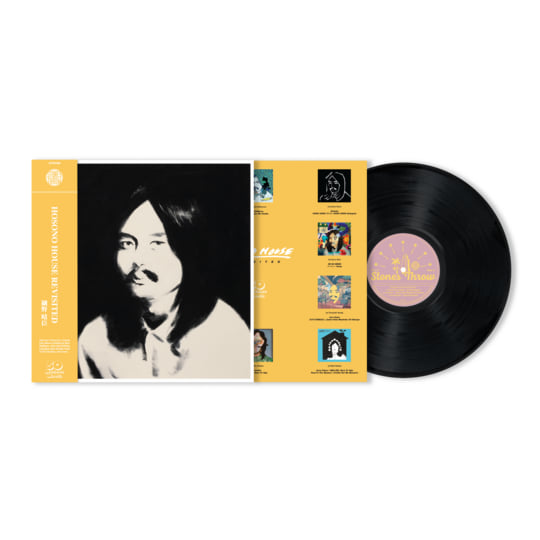 Hosono House Revisited | Haruomi Hosono