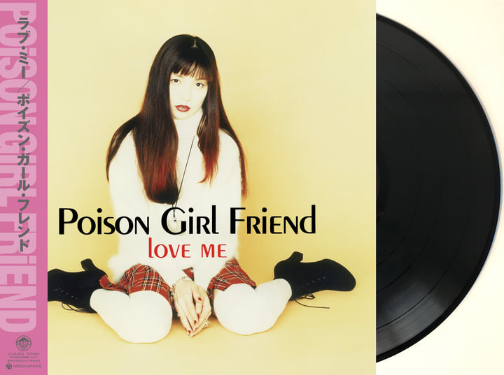 🇯🇵 JAPAN IMPORT, VINYL ONLY 🇯🇵 POiSON GiRL FRiEND - Love Me