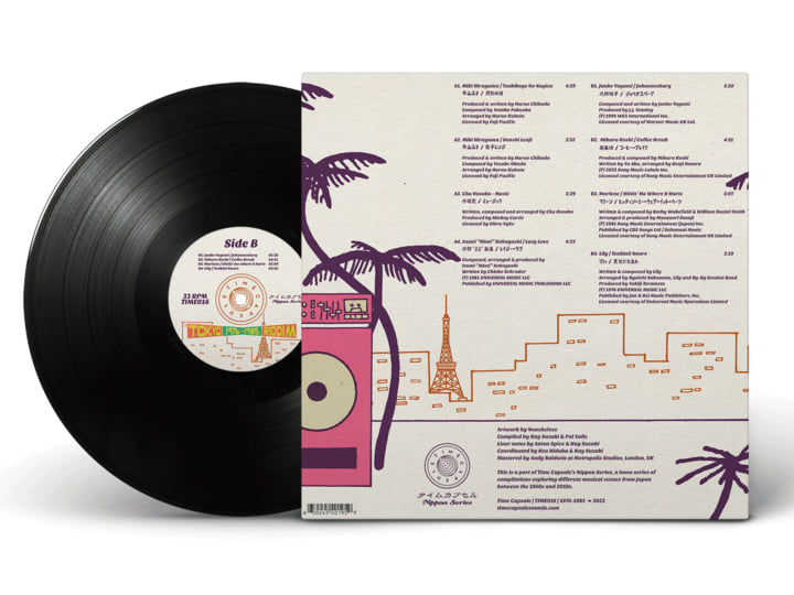 Tokyo Riddim 1976-1985 | Time Capsule