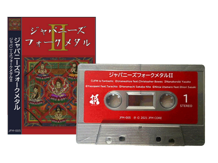 JAPANESE FOLK METAL 2 | Japanese Folk Metal