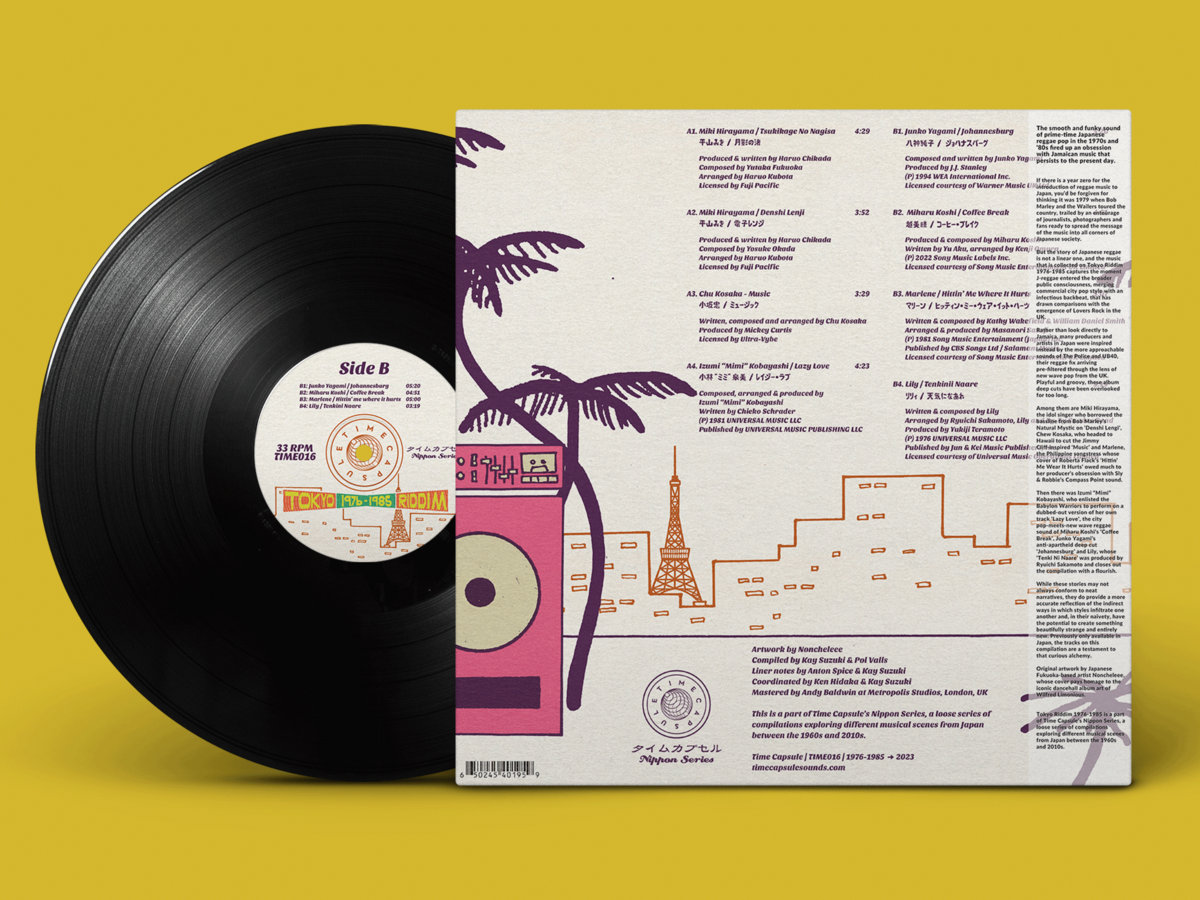 電子レンジ (Denshi Lenzi) | Miki Hirayama | Time Capsule