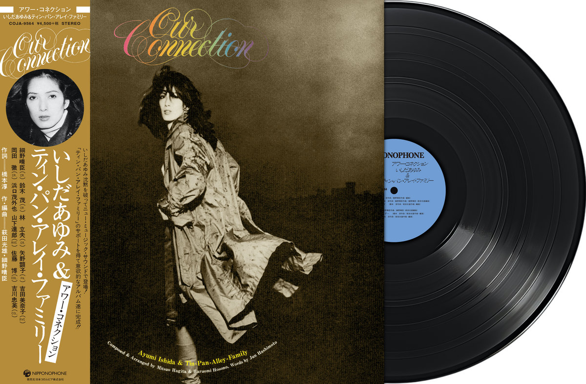 🇯🇵 JAPAN IMPORT, VINYL ONLY 🇯🇵 Ayumi Ishida & Tin Pan Alley