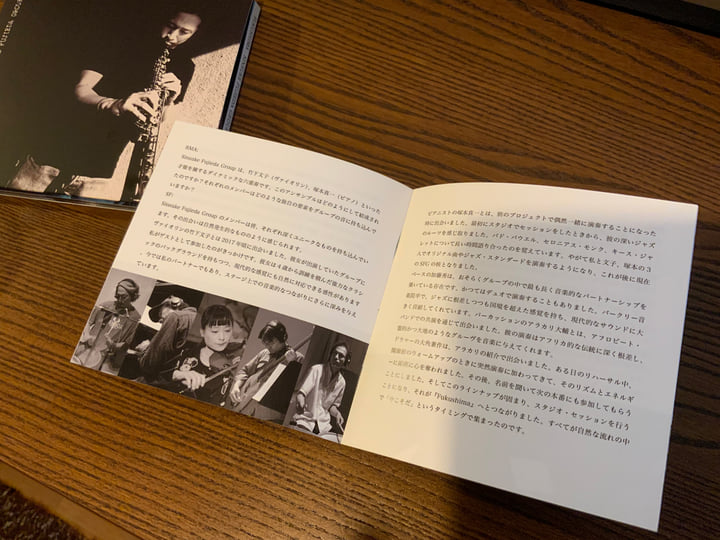 FUKUSHIMA - Deluxe Edition | SINSUKE FUJIEDA GROUP | SoFa Records