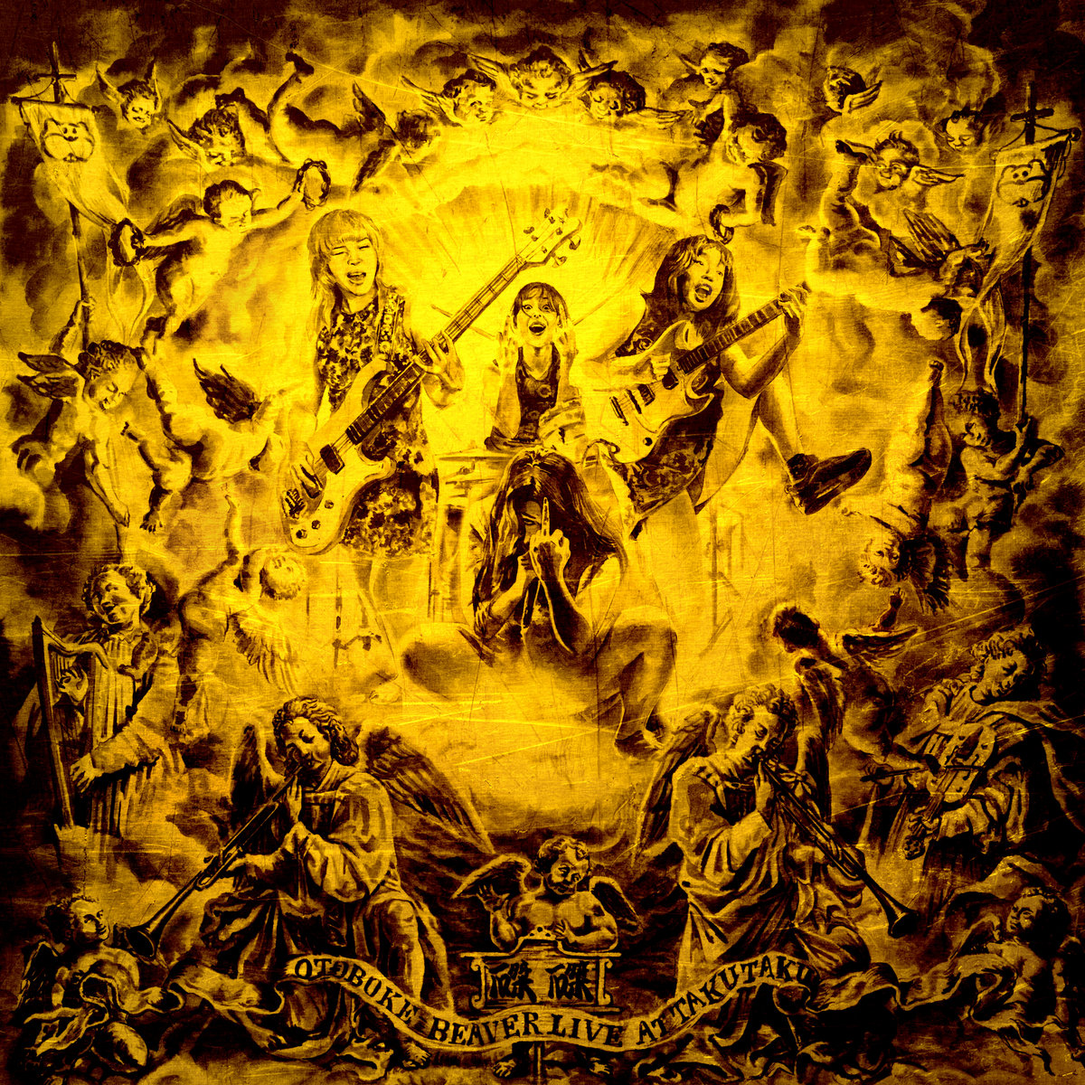 アート・デザイン・音楽 COBPEMEHHbIE rPABEPbI MOCKBbI あたらしい