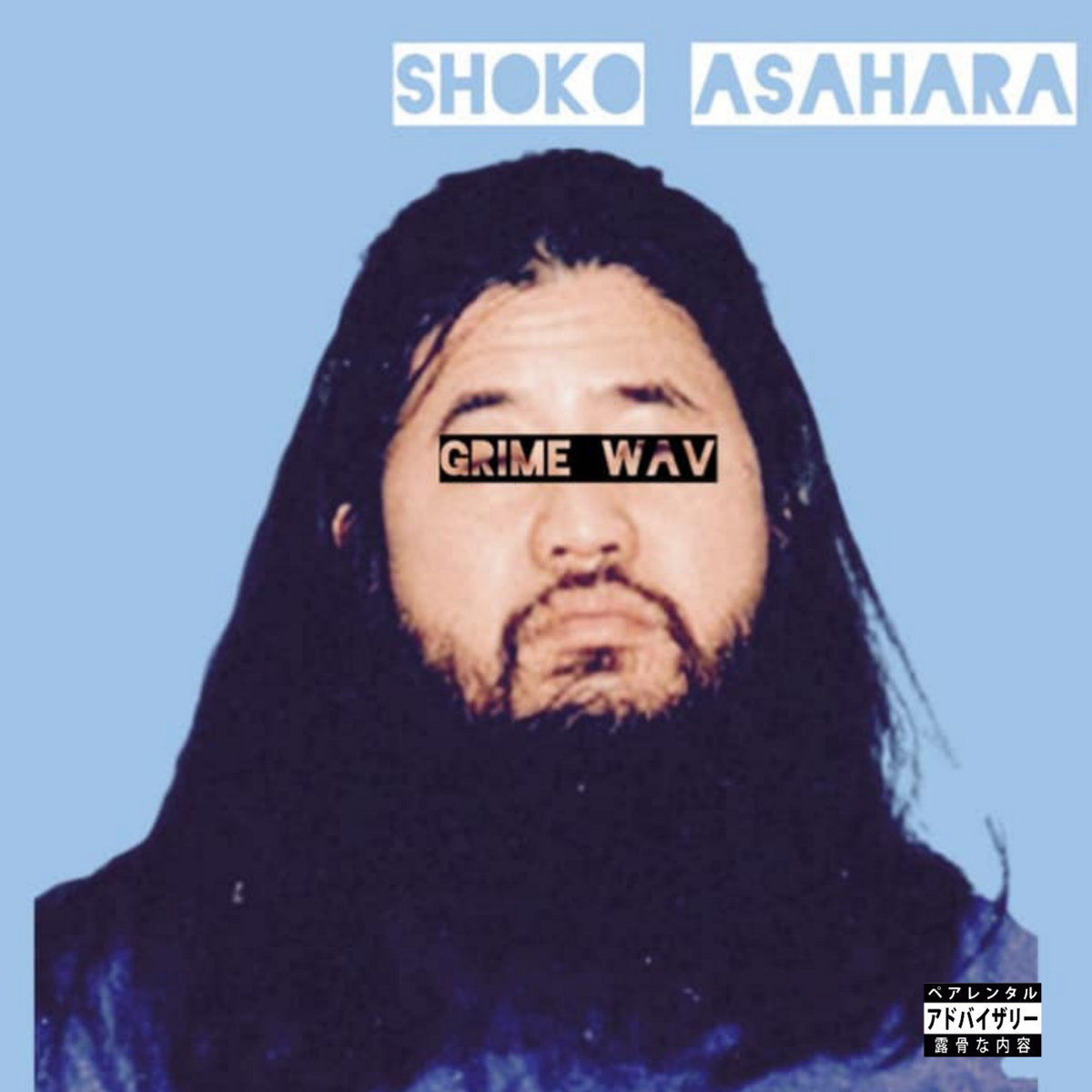 SHOKO ASAHARA (Prod Deevyus) | GRIMEWAV | Hanzo Bladez