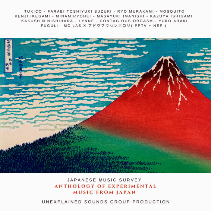 Anthology Of Experimental Music From Japan | Various Artists