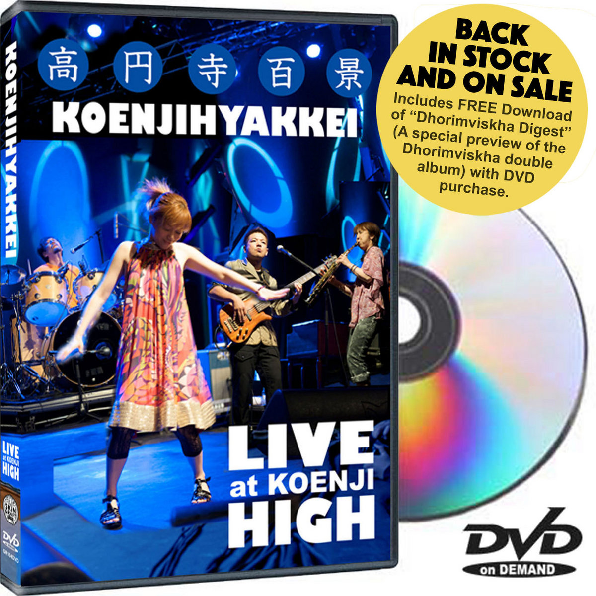 Live at Koenji High DVD and Dhorimviskha Digest Download