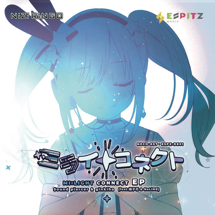 ミライトコネクトEP(MI:LIGHT CONNECT EP) | Sound Piercer,ginkiha