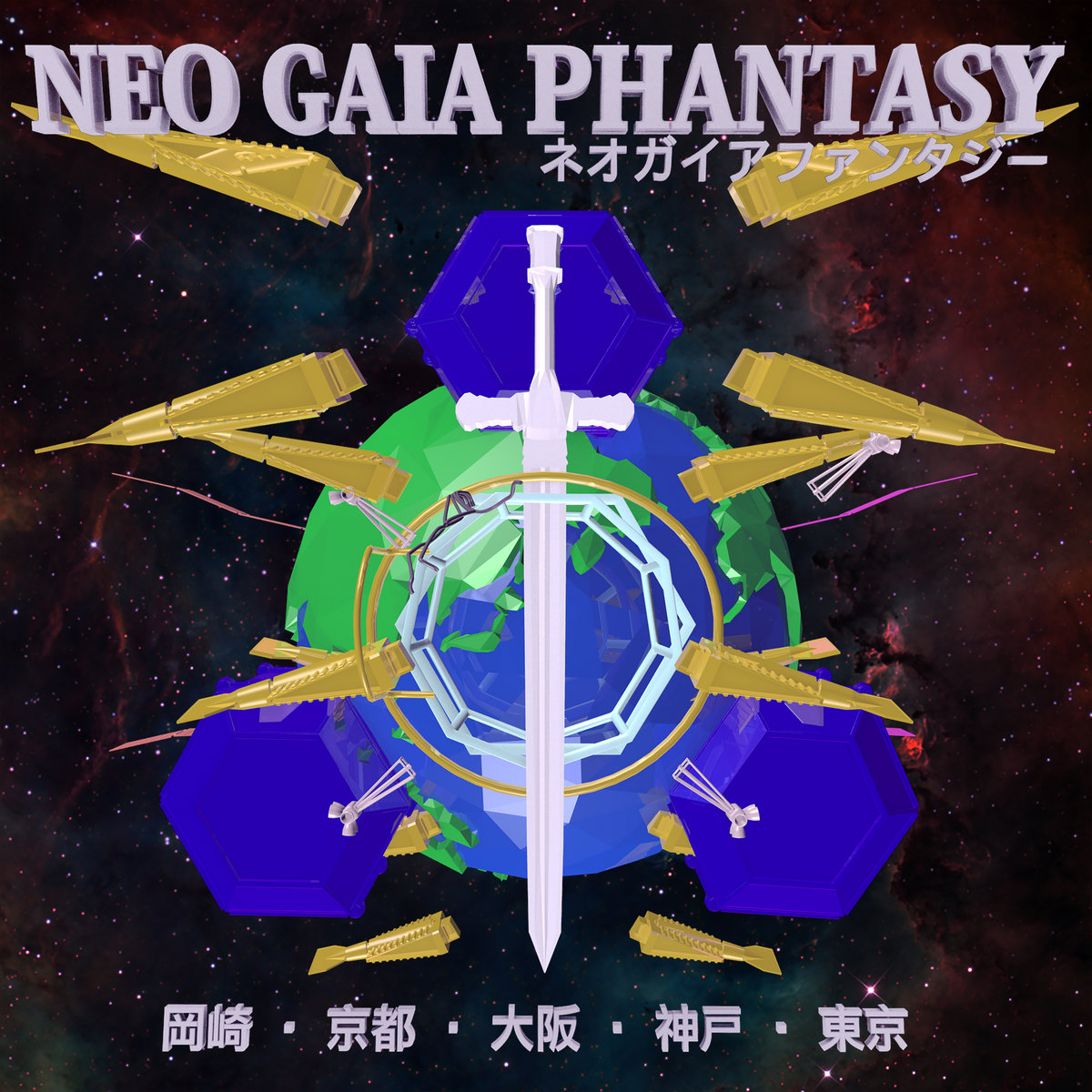 Live From Japan | death's dynamic shroud