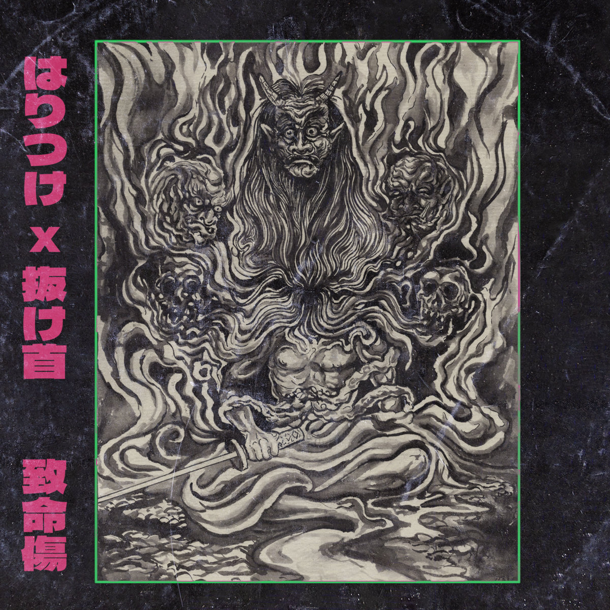 Haritsuke X Nukekubi - 致命傷 | はりつけ | Sterne der Nacht