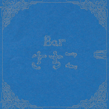 Music | Improvised Music from Japan