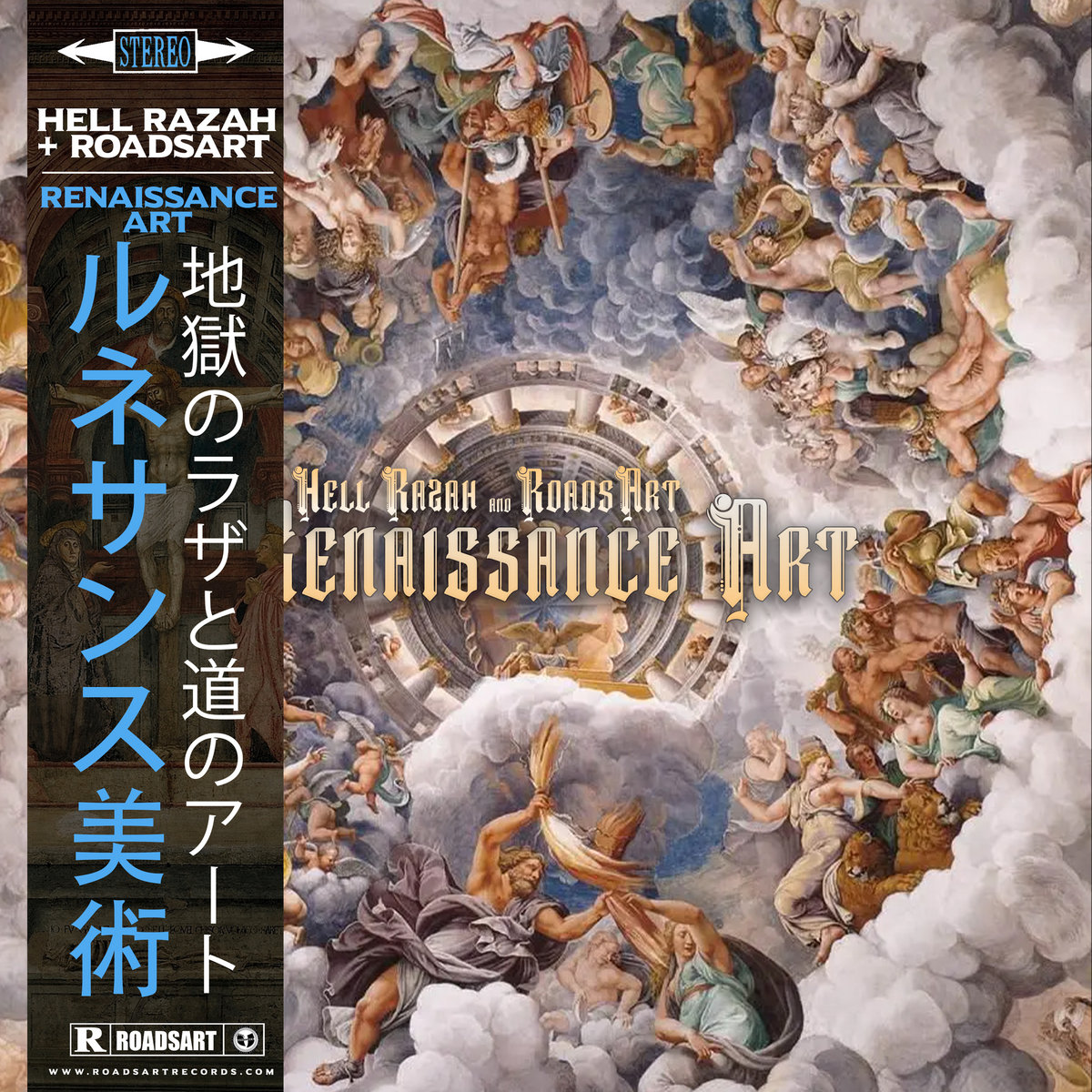 Renaissance Art | Hell Razah and RoadsArt | RoadsArt