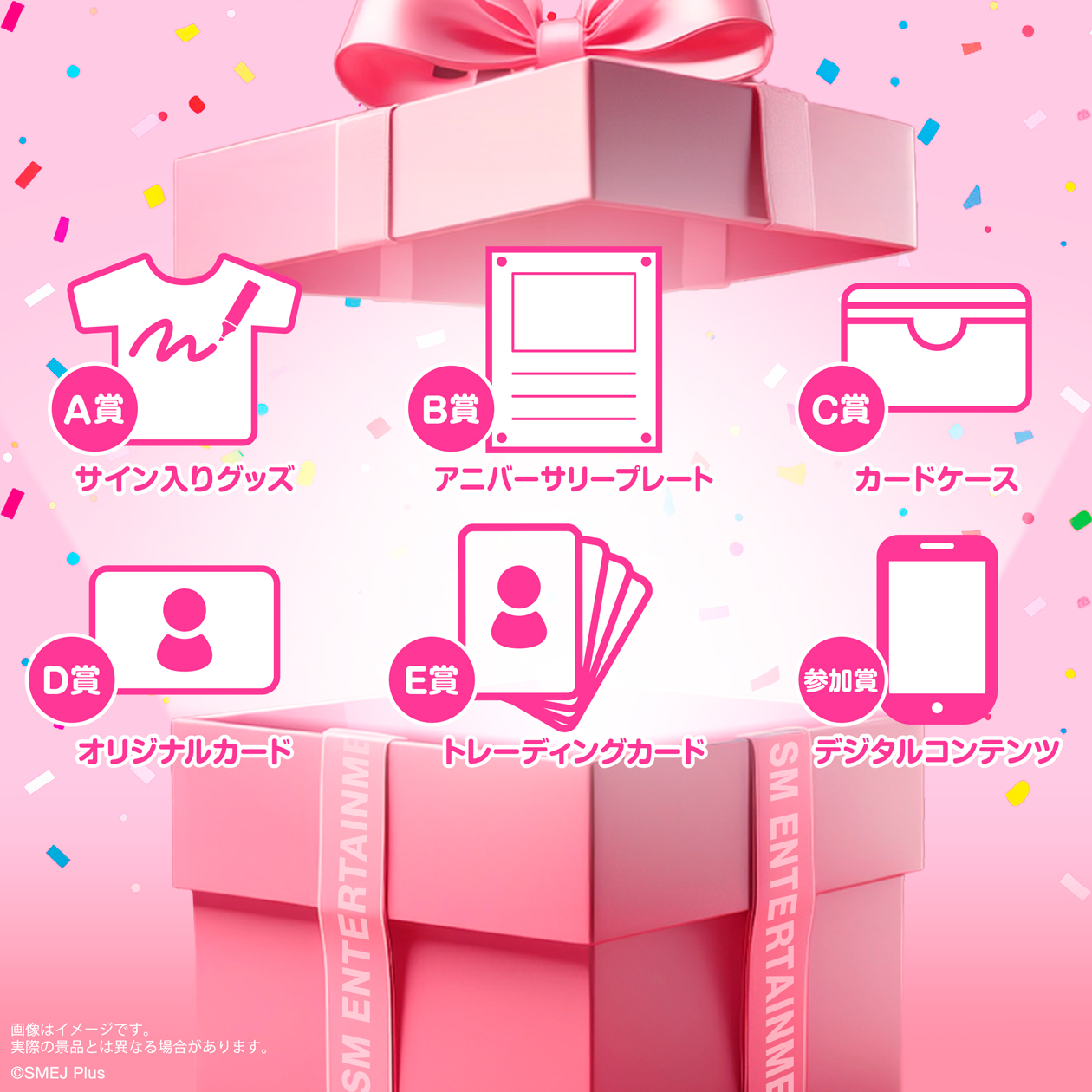 aespa OFFICIAL FANCLUB MY-J