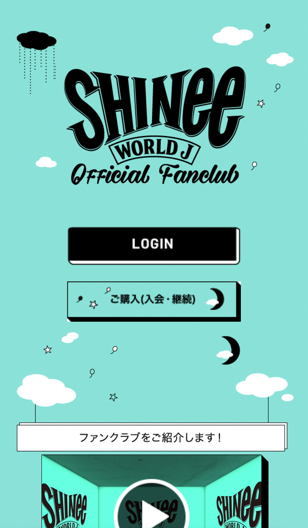 SHINee WORLD J | 【重要】Weverse Account連携方法のご案内