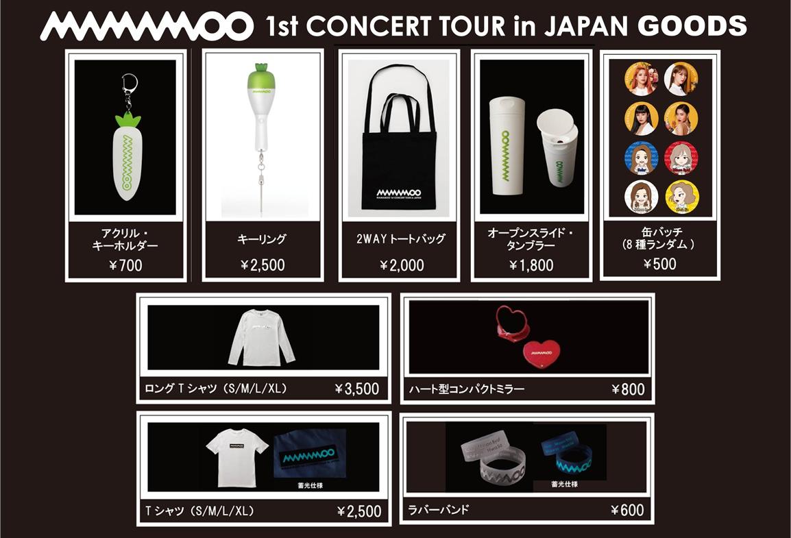 ニュース ｜ MAMAMOO JAPAN OFFICIAL FANCLUB「MOOMOO JAPAN」