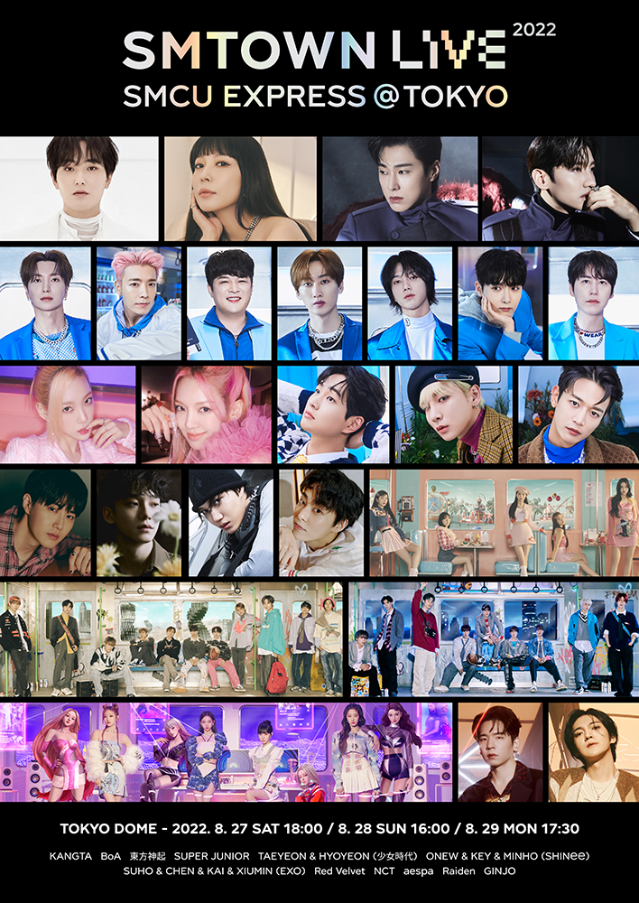 smtownlive_2022 – SMTOWN OFFICIAL JAPAN[SMTJ]