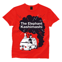 エレファントカシマシ