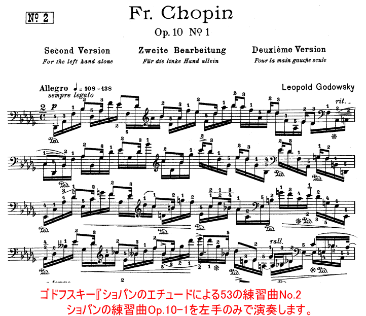 ショパン 練習曲(エチュード) Op.10-1 ハ長調 | ショパン データベース