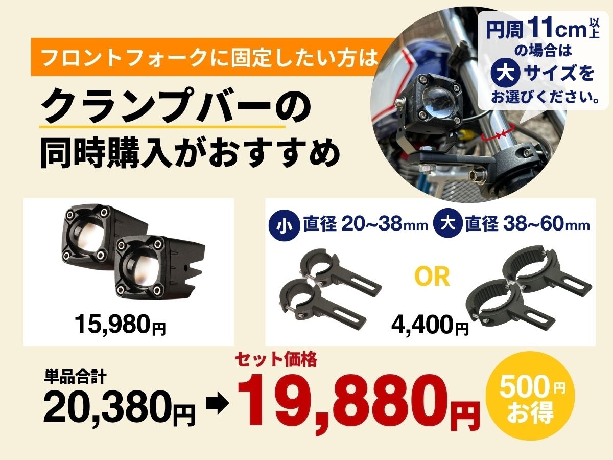 バイク フォグランプ バイク フォグランプ LED バイク フォグランプ