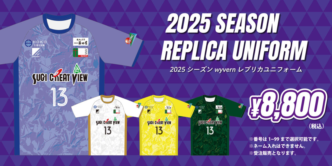 小川智大選手 サントリーサンバーズレプリカユニフォーム2025-26 L