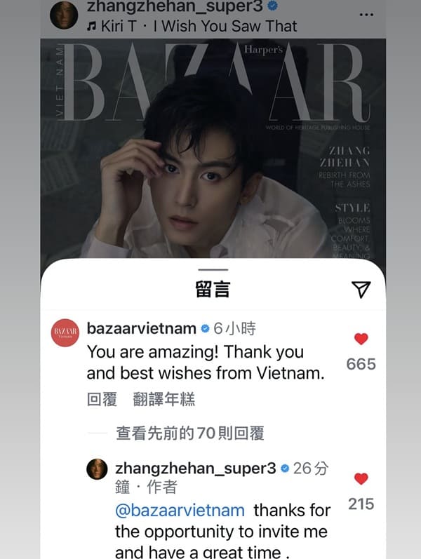 発売内容の詳細発表！チャジャーハンの3rdアルバム「拾荒者」CD＆