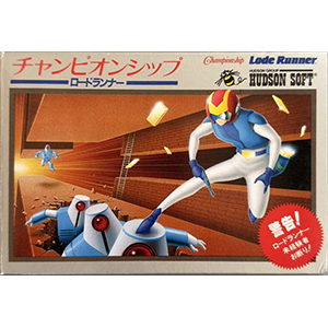 チャンピオンシップロードランナー [ハドソン 1985年] | ファミコン
