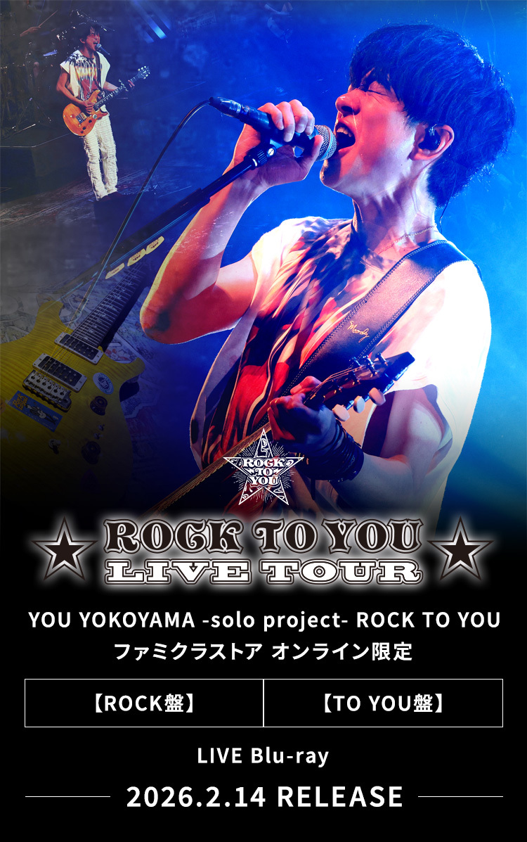 YOU YOKOYAMA -solo project- ROCK TO YOU ファミクラストア