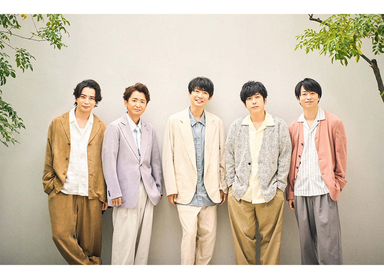 嵐 | ファミクラストア オンライン