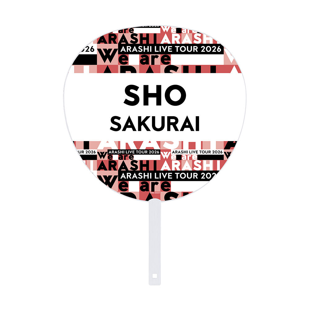 櫻井翔】ジャンボうちわ | ファミクラストア オンライン