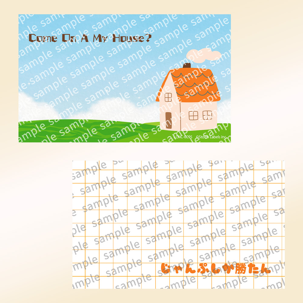 Hey! Say! JUMP「ハニカミ」ファミクラストア オンライン限定