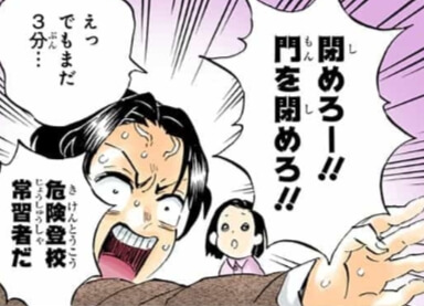 まさかの完結で「鬼滅の刃ロス」最終話で現代のキャラクターたちの子孫