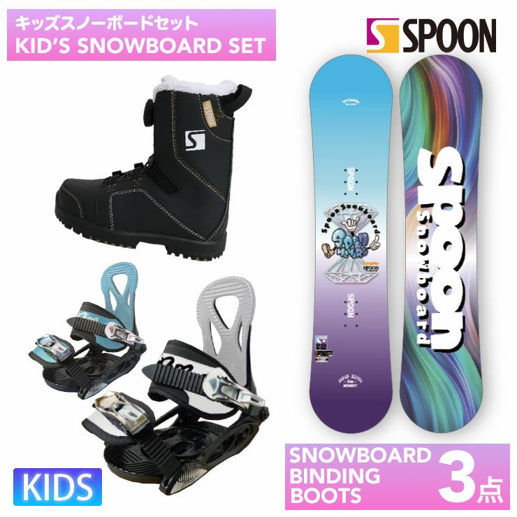 セットアイテム | スノーボード・アウトドアスポーツ通販サイト PSJ Family