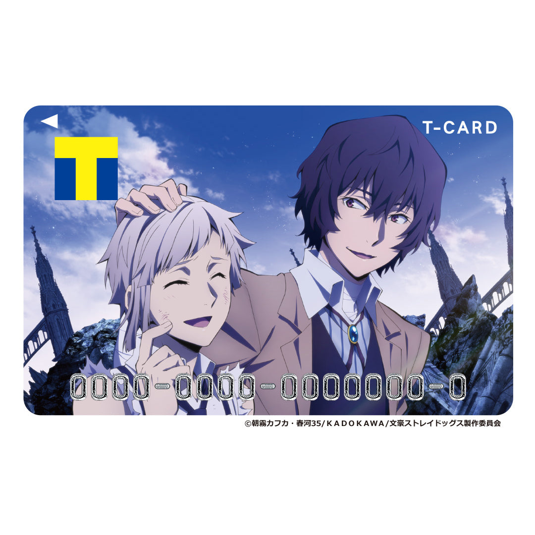 Tカード（中島敦・太宰治） – FAN+Life