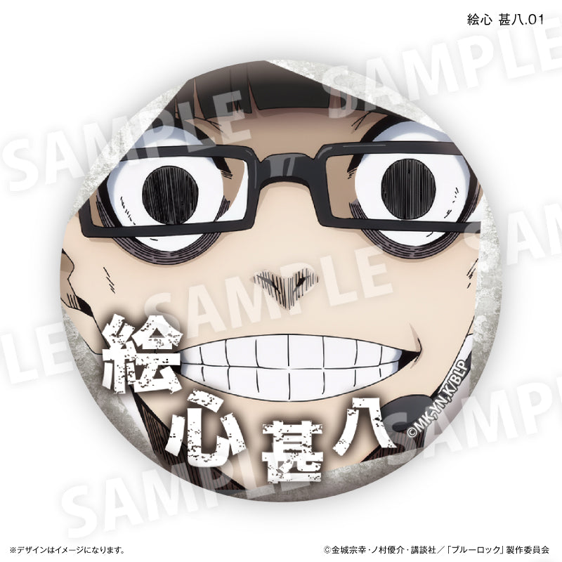 ブルーロック 絵心 甚八だけ缶バッジ（ブラインド）全7種 BOX – FAN+Life