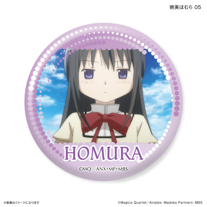 魔法少女まどか☆マギカ だけ缶 暁美ほむらだけトレーディング缶バッジ