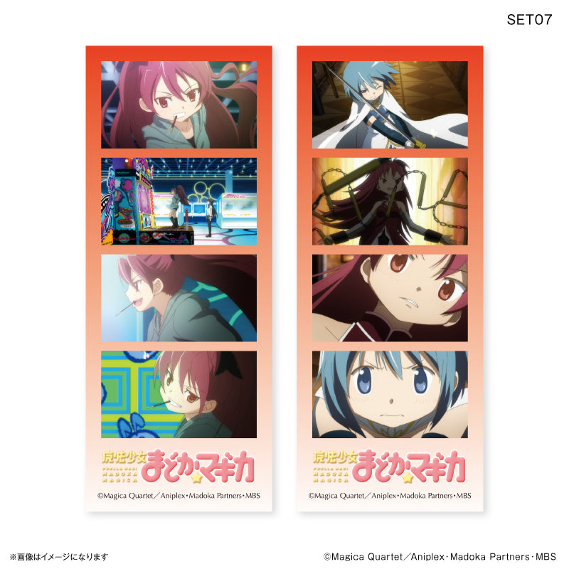 魔法少女まどか☆マギカ よんどり トレーディングブロマイド 全10種