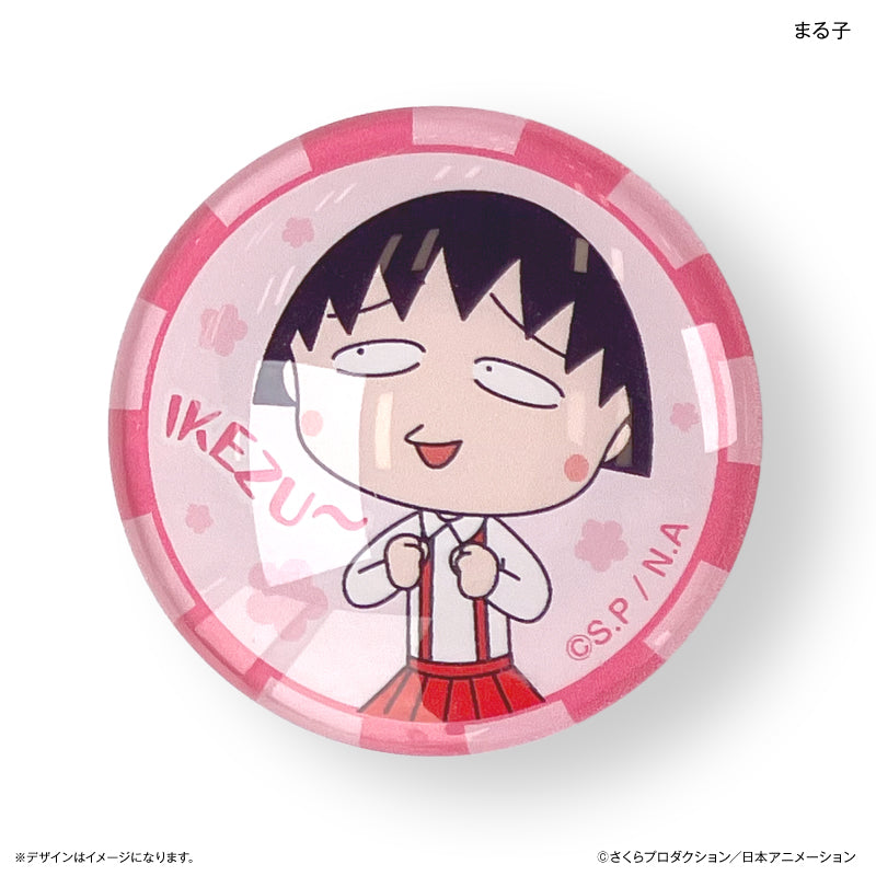 ガラスマグネット【全8種】/BOX ちびまる子ちゃん – FAN+Life