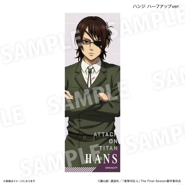 shingeki_longkanbadge_09Hans_g