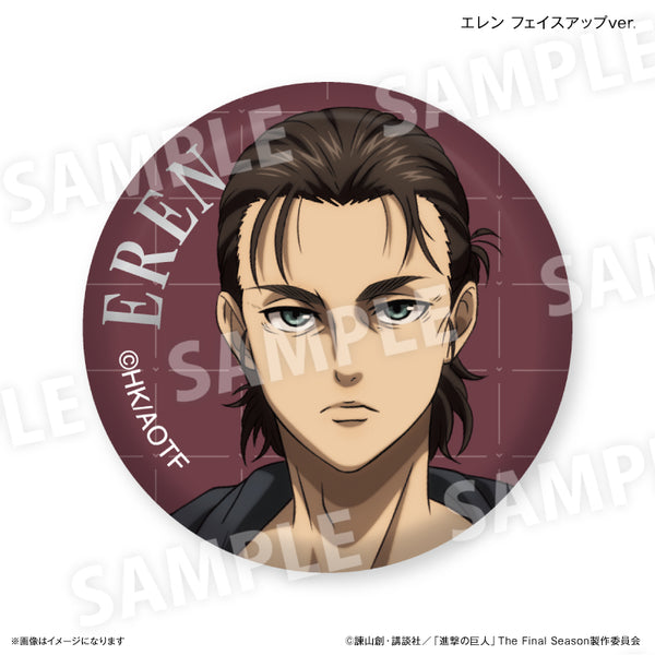 進撃の巨人 ガラスマグネット エレン フェイスアップver. – FAN+Life