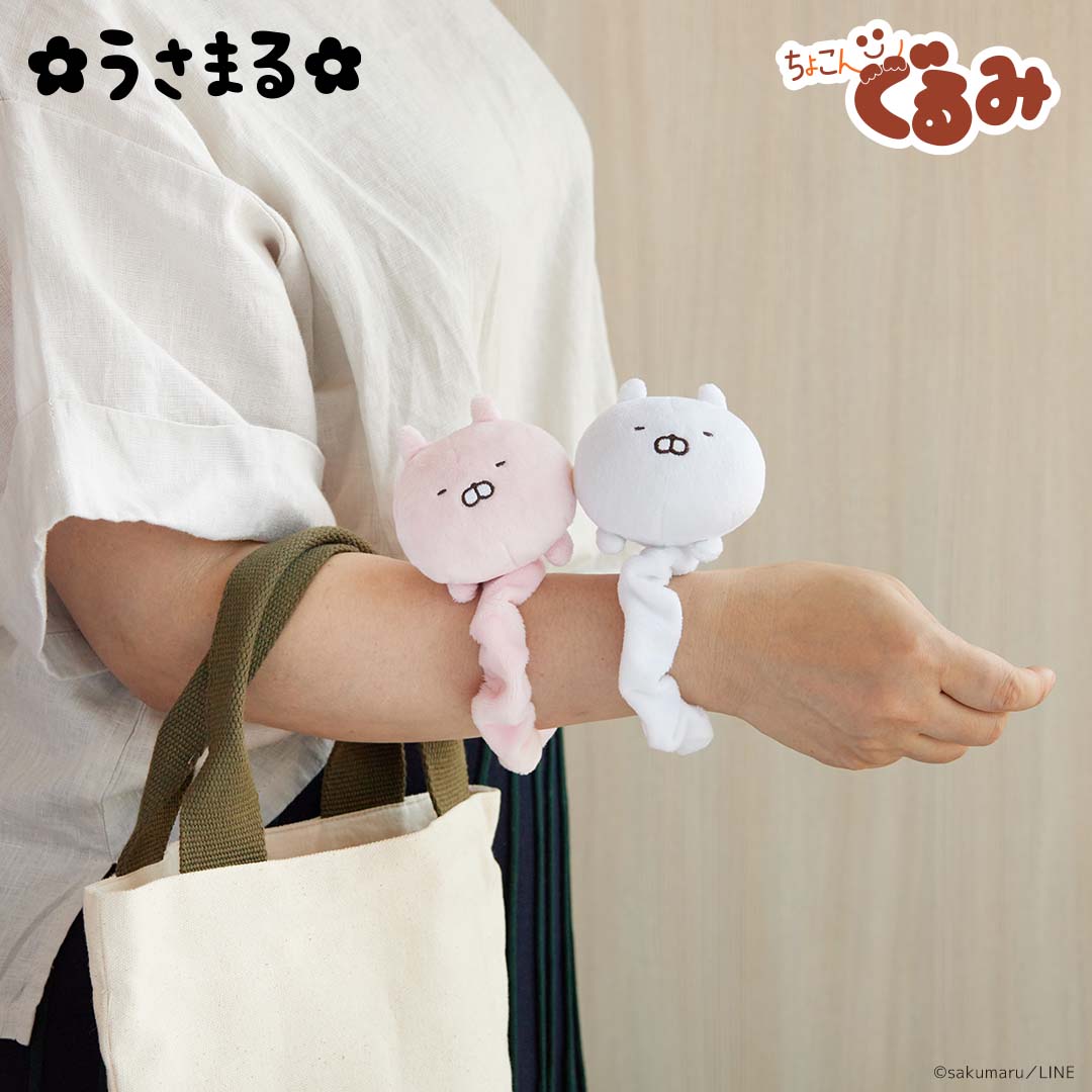 ちょこんぐるみ シュシュ うさまる – FAN+Life