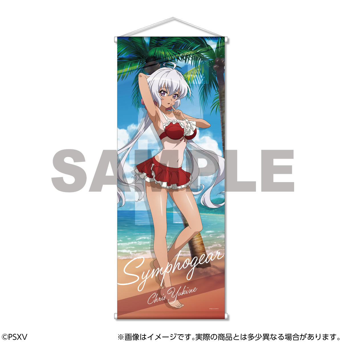 FaNeMa / 戦姫絶唱シンフォギアXV 等身大タペストリー 雪音 クリス