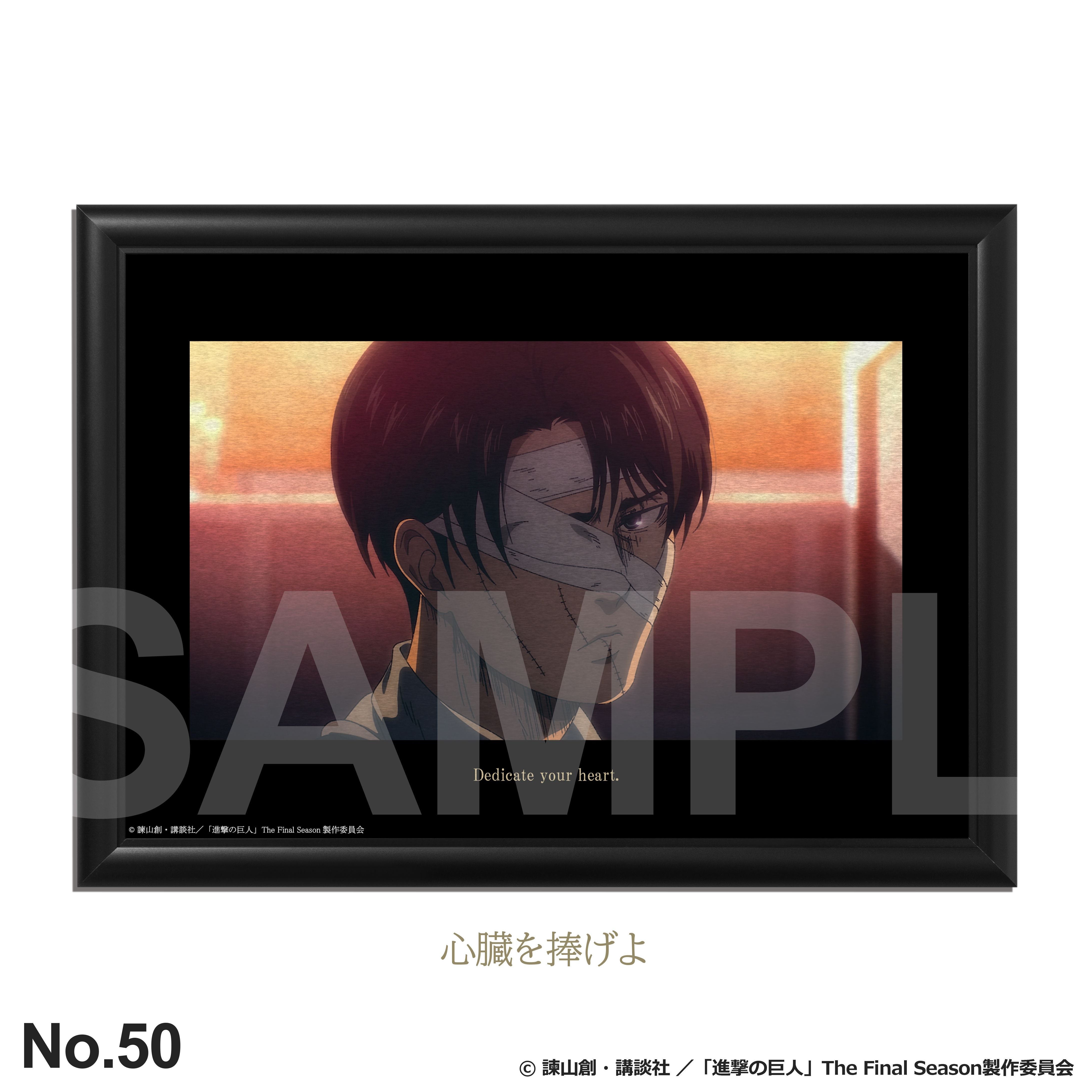 item_shingeki_ma4_50_square_s.