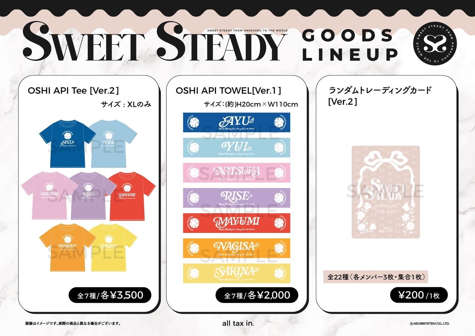 10/20（日）FM OSAKA × KAWAII LAB. SESSION supported by JR東海 物販