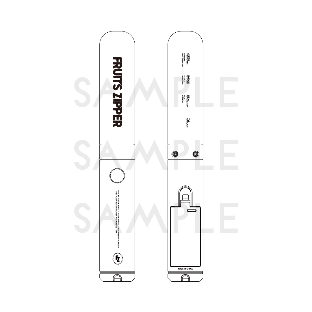 無線コントロールライト「FRUITS ZIPPER OFFICIAL LIGHT STICK」販売