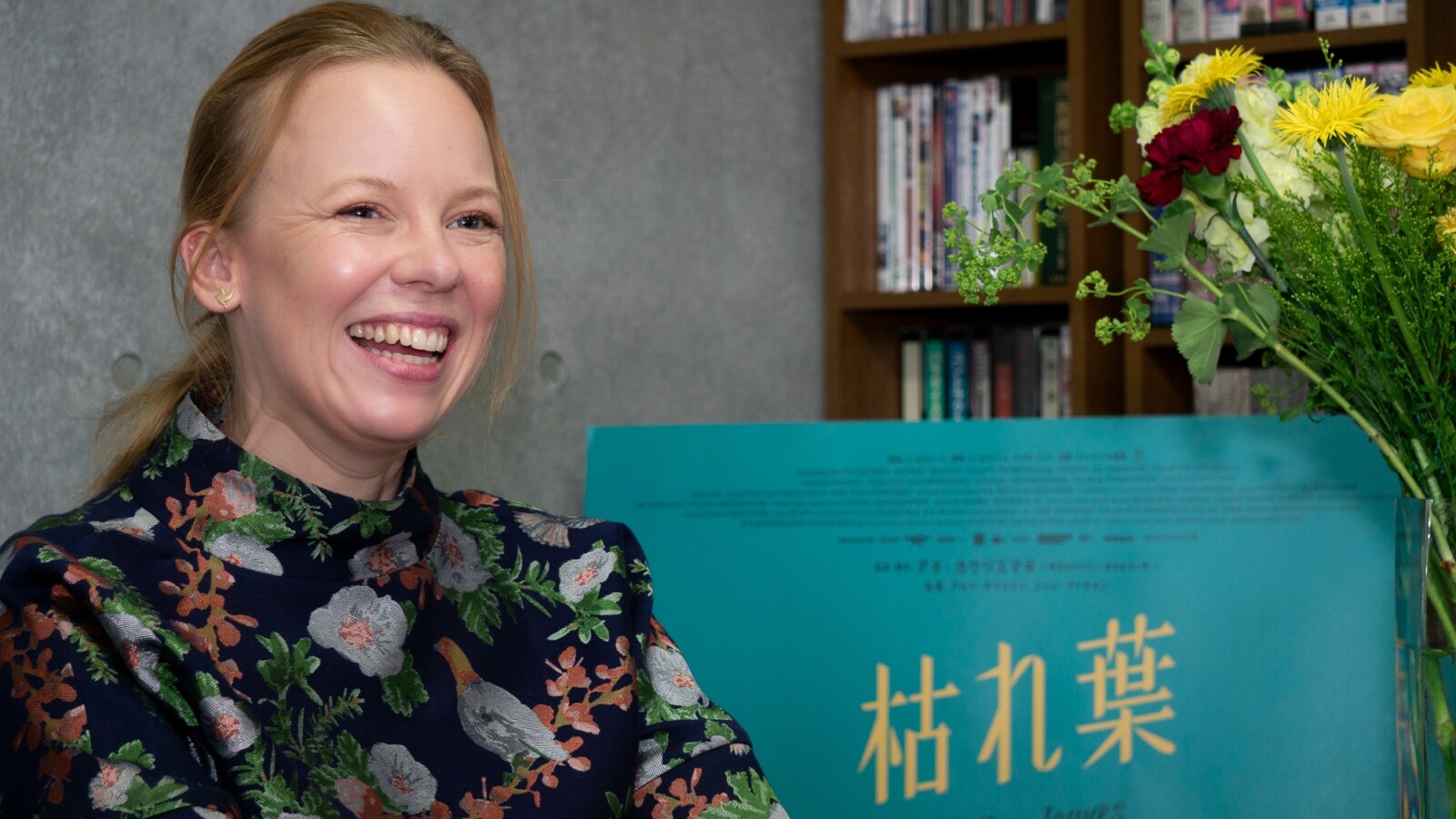 単独インタビュー】『枯れ葉』主演アルマ・ポウスティが見たアキ